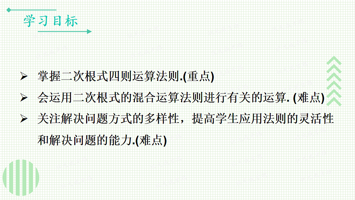 17299151第2页