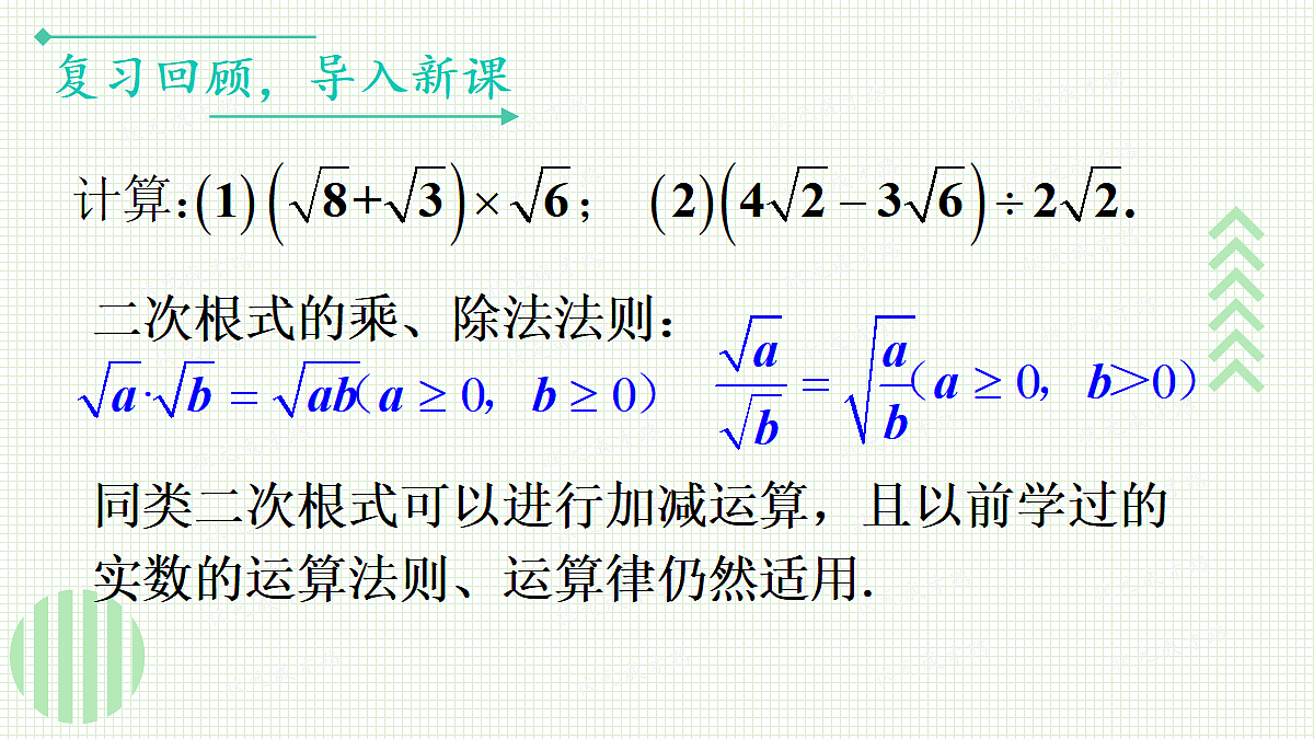 17299151第3页