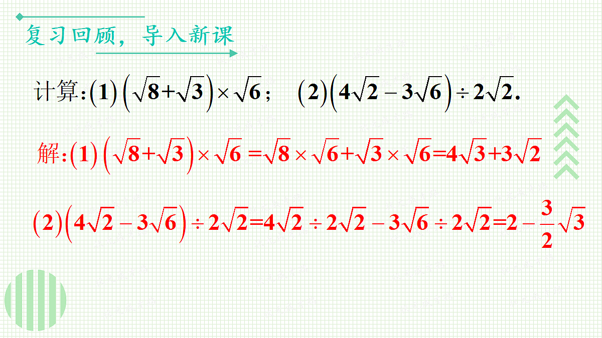 17299151第4页