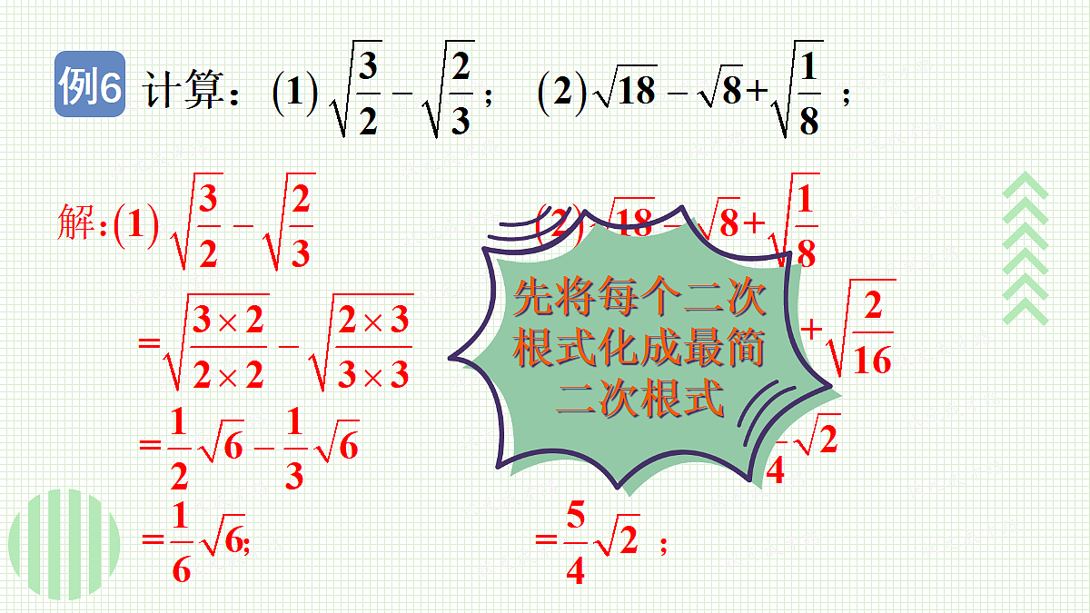 17299151第6页