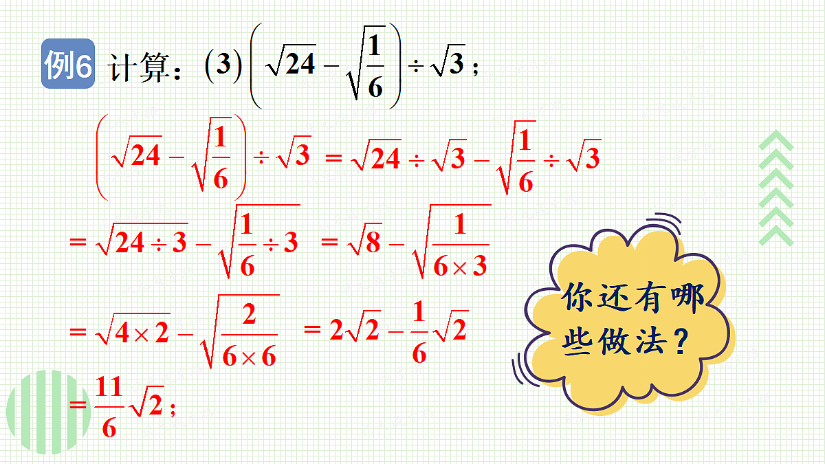17299151第7页
