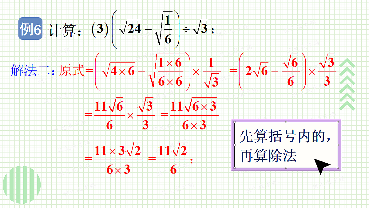 17299151第8页