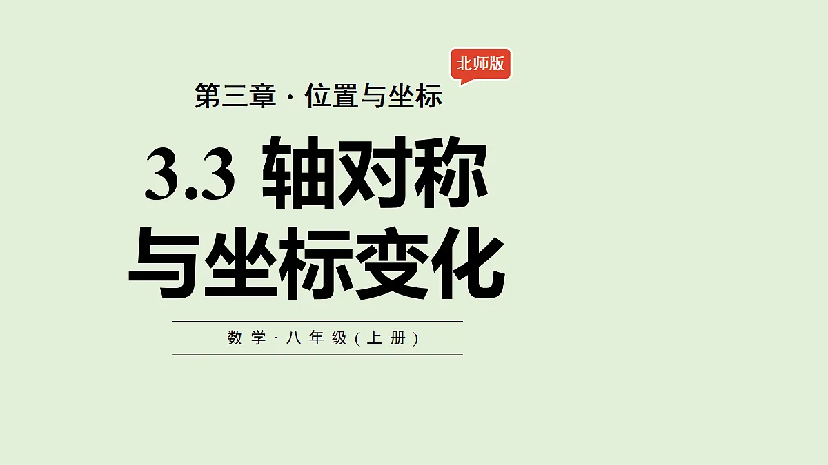 17299153第1页