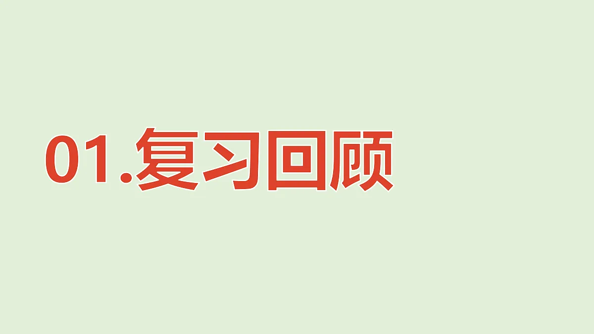 17299153第3页