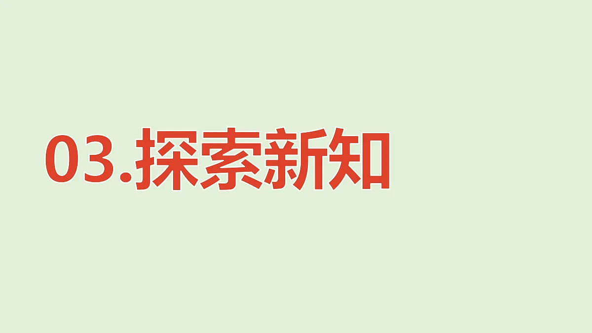 17299153第7页