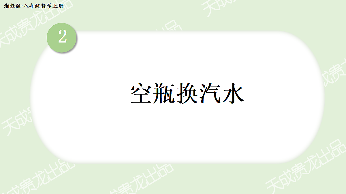 17299157第1页