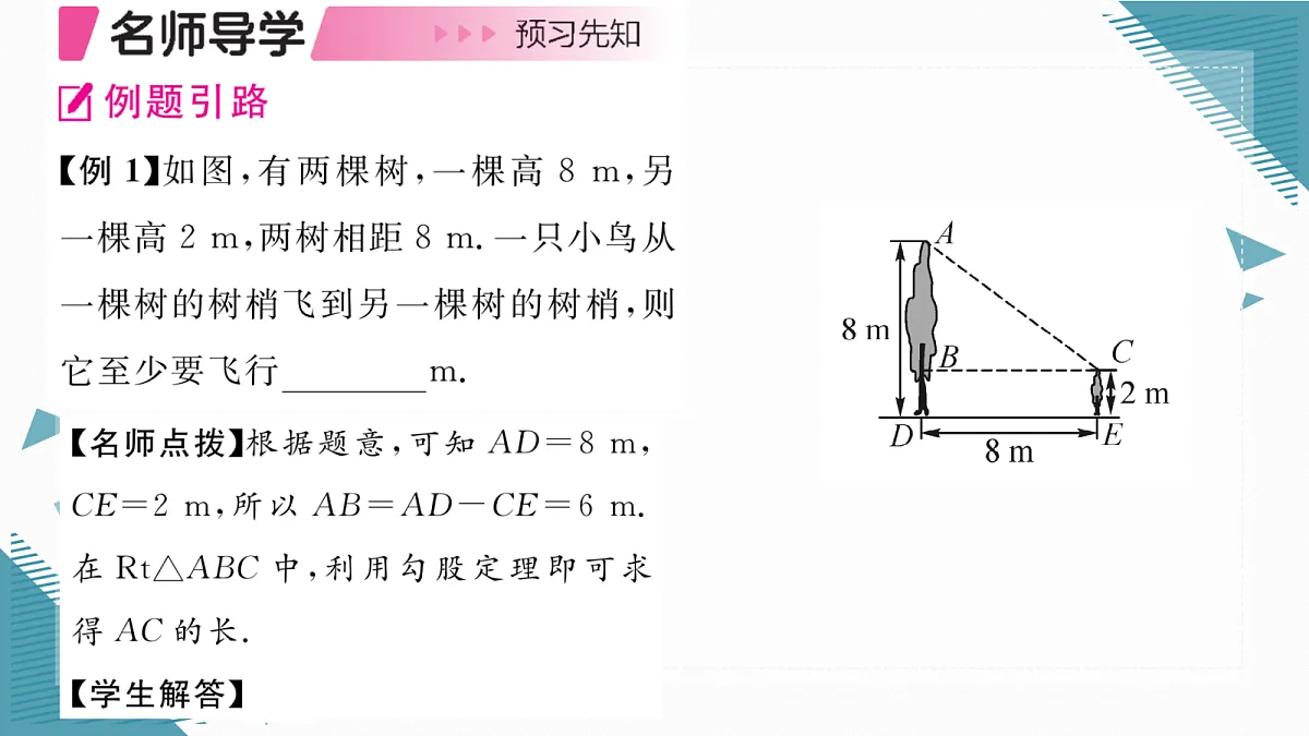 17299161第2页