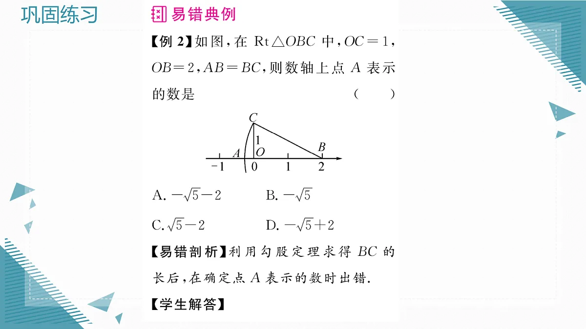17299161第3页