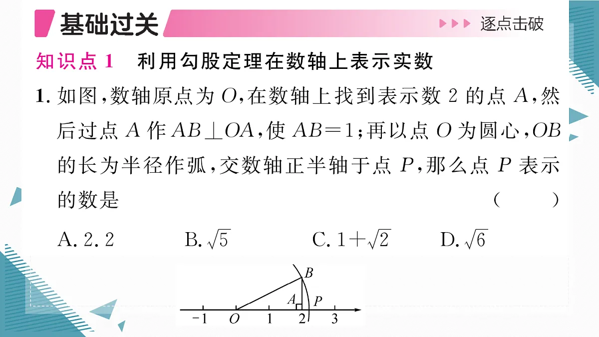 17299161第4页