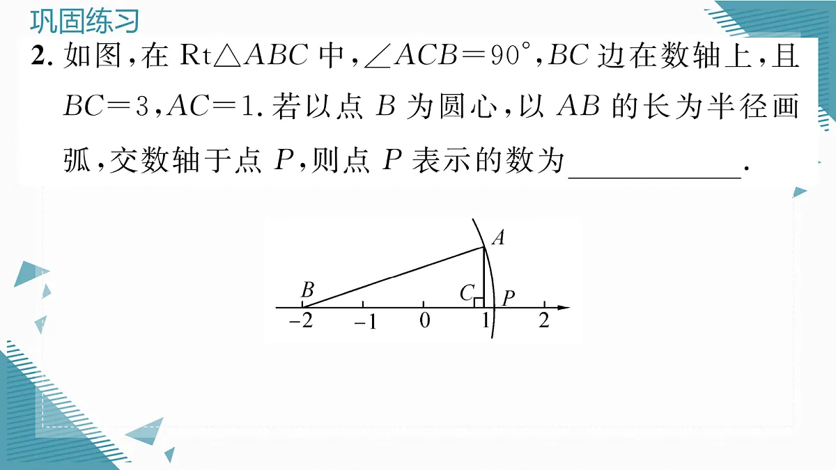 17299161第5页