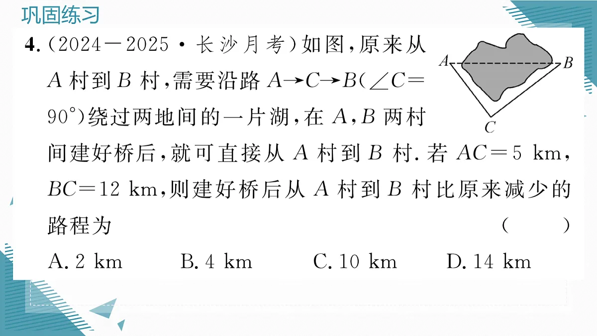 17299161第7页
