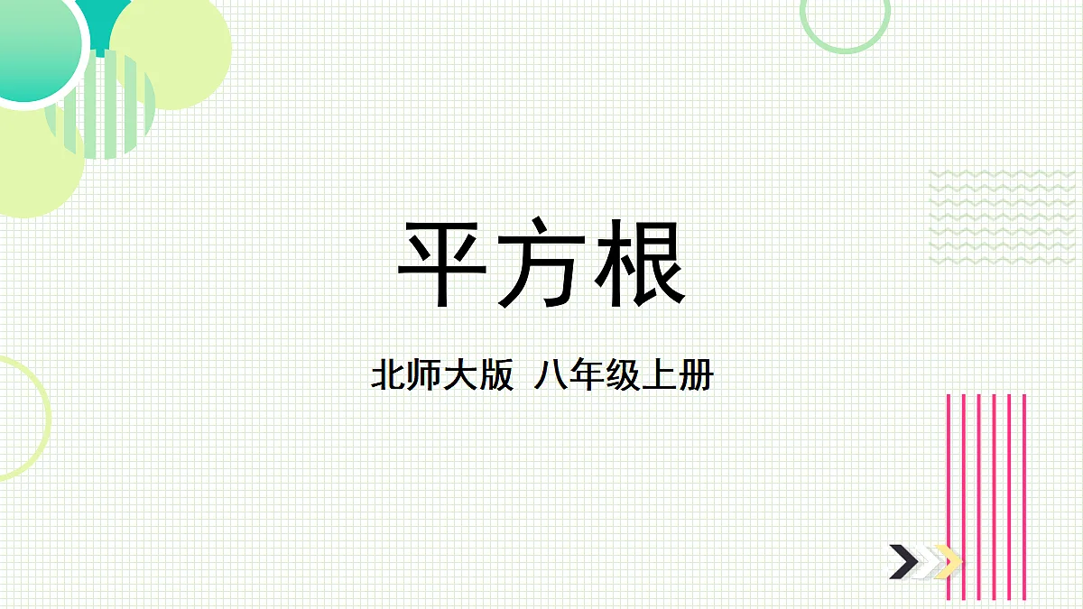 17299170第1页