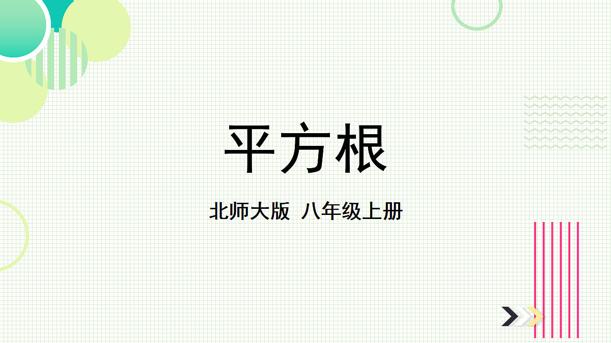 17299170第1页