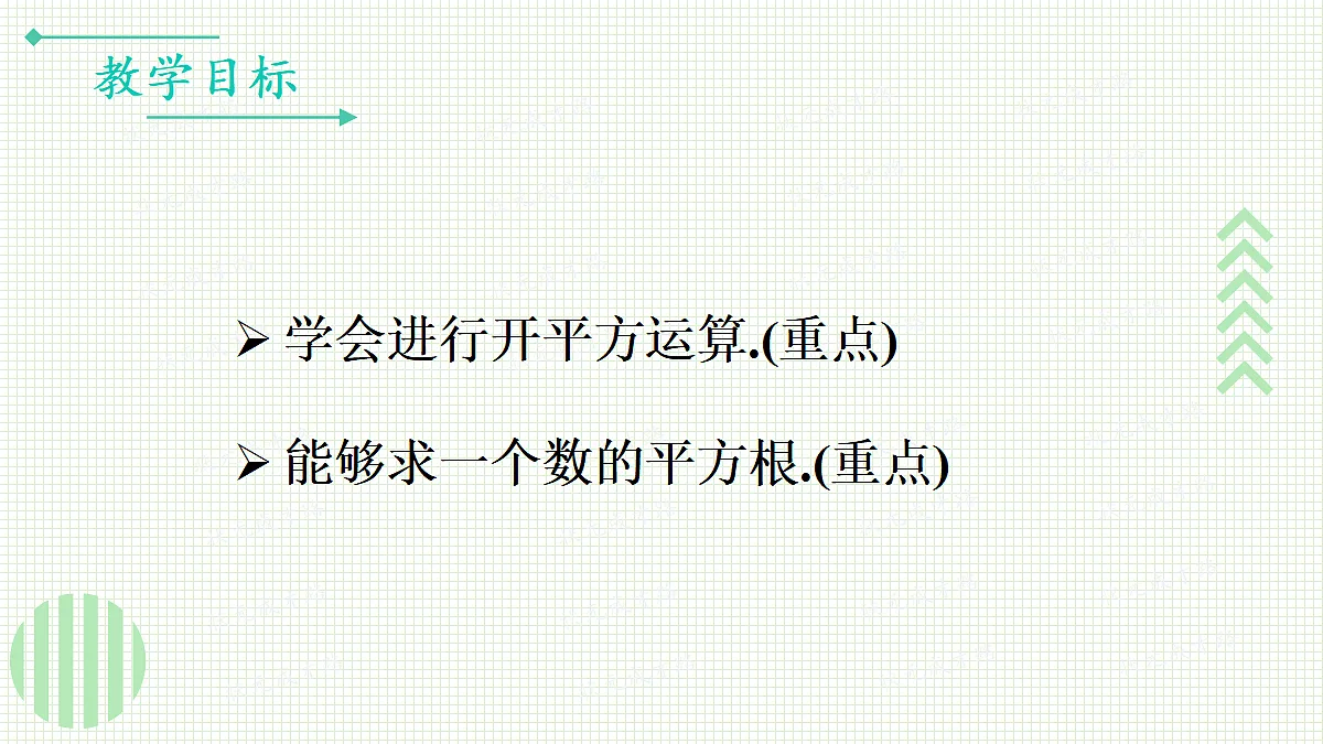 17299170第2页