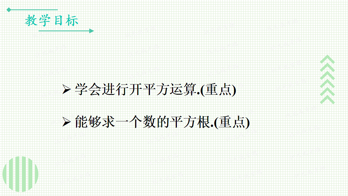 17299170第2页
