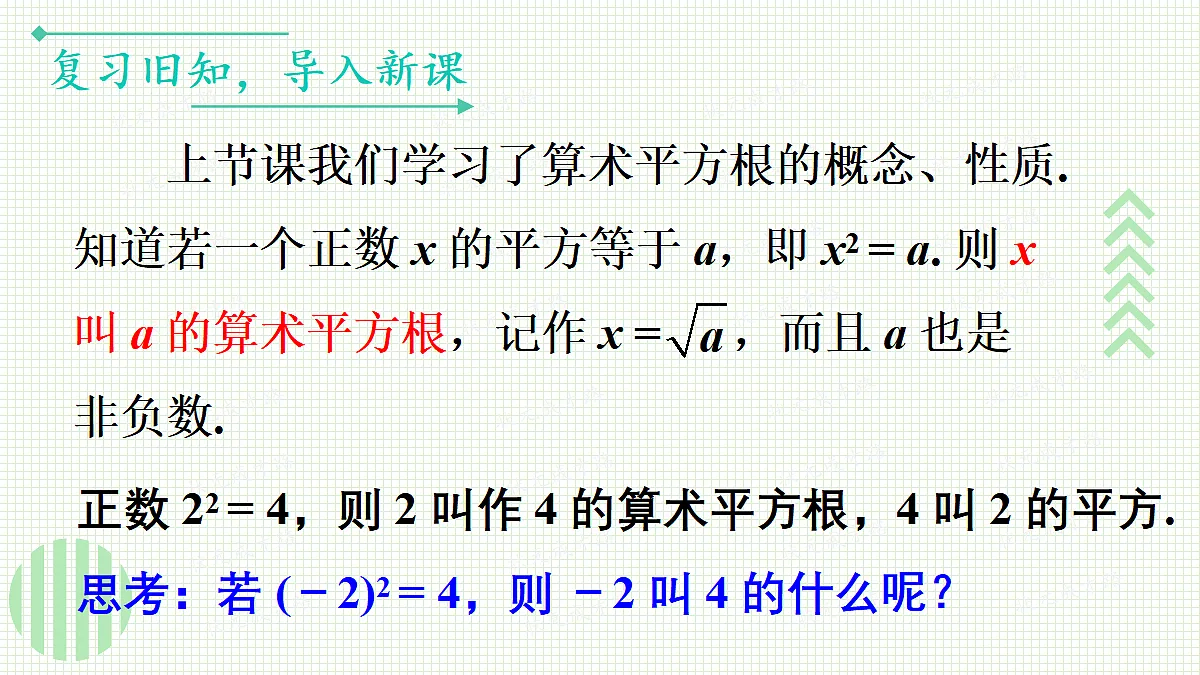 17299170第3页