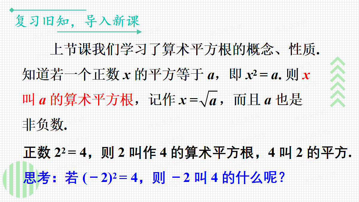 17299170第3页