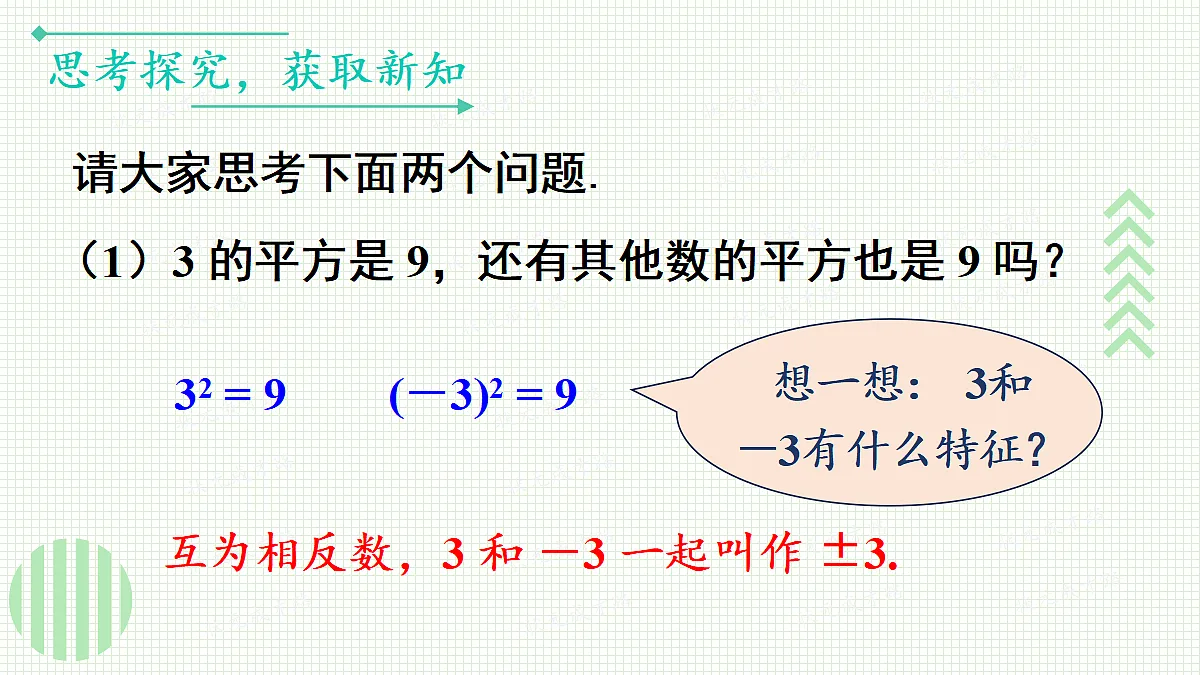 17299170第4页