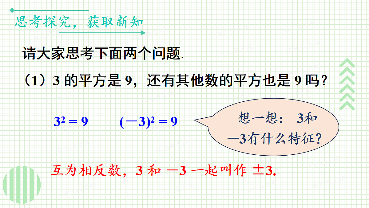 17299170第4页
