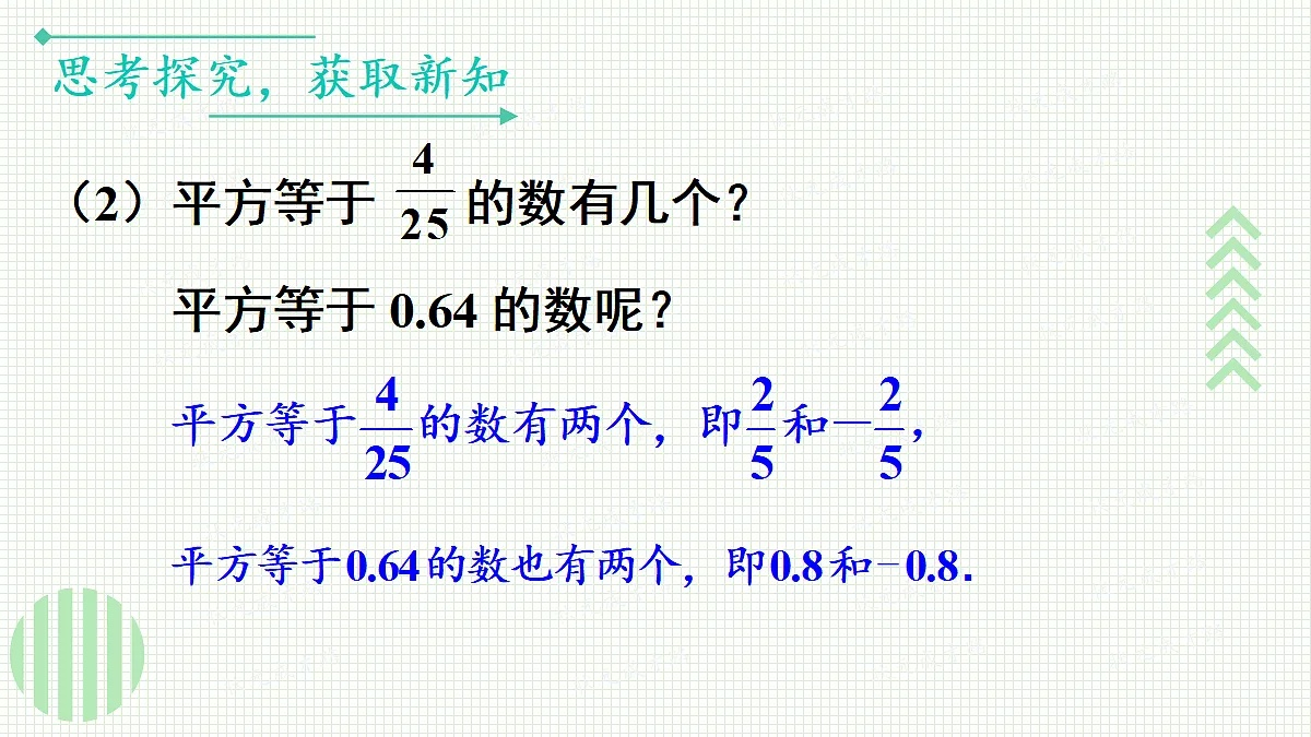 17299170第5页