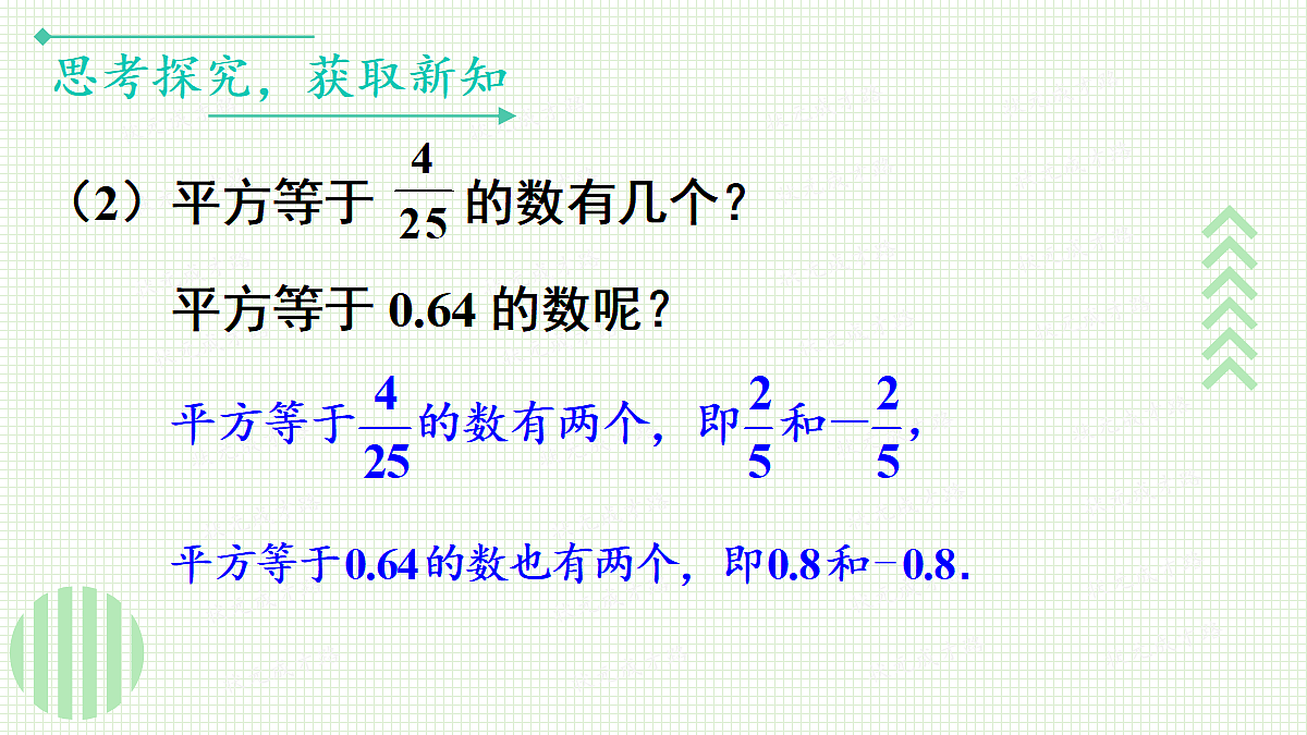 17299170第5页
