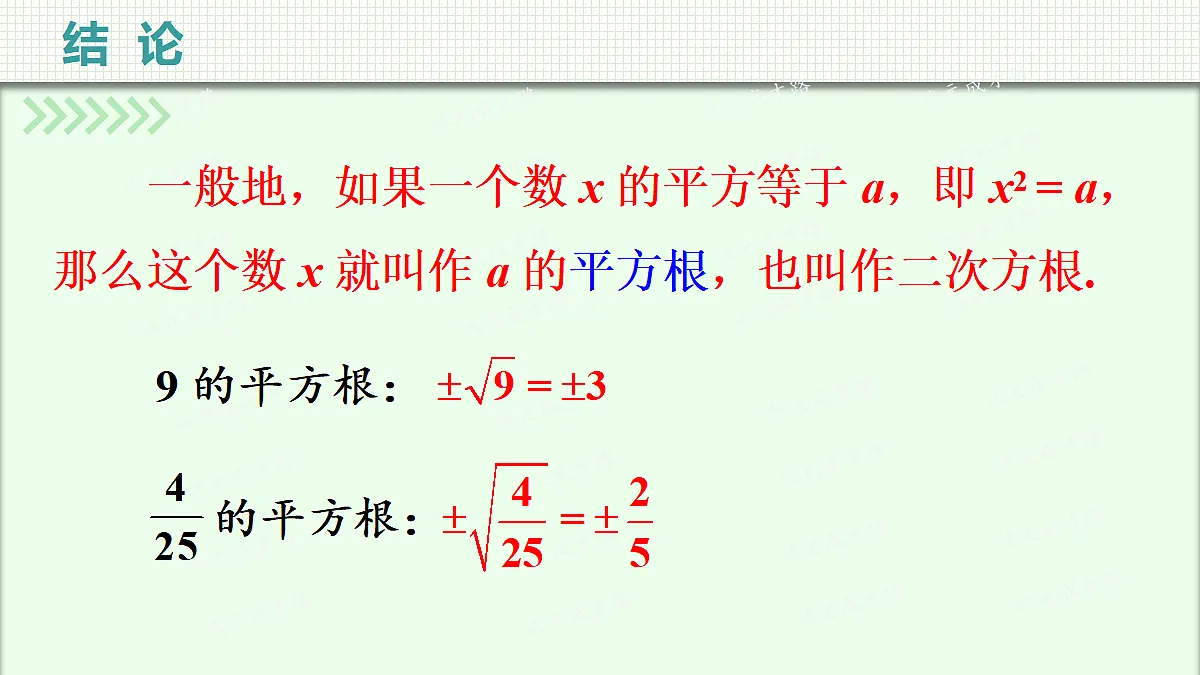 17299170第6页