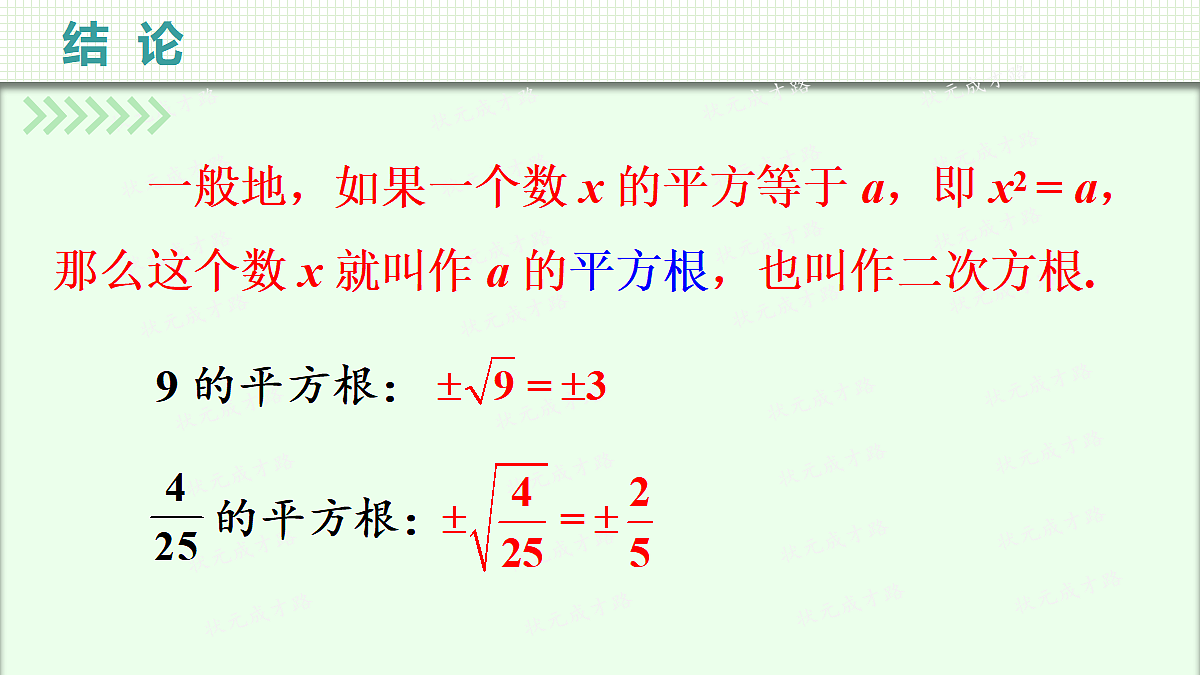 17299170第6页