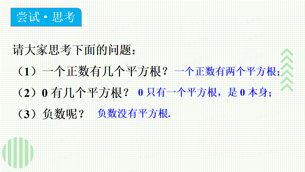 17299170第7页