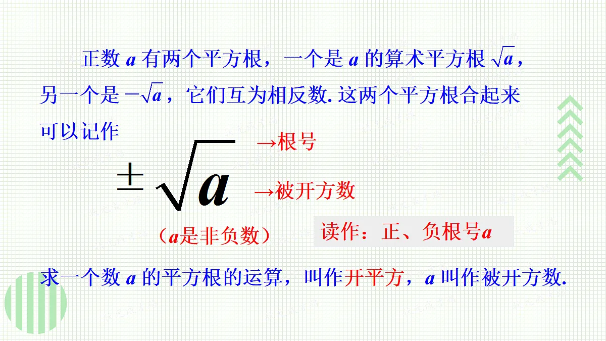 17299170第8页