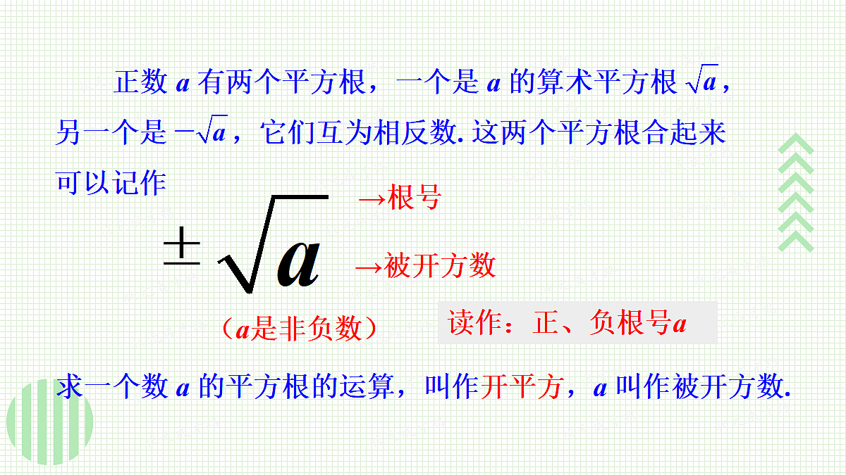17299170第8页