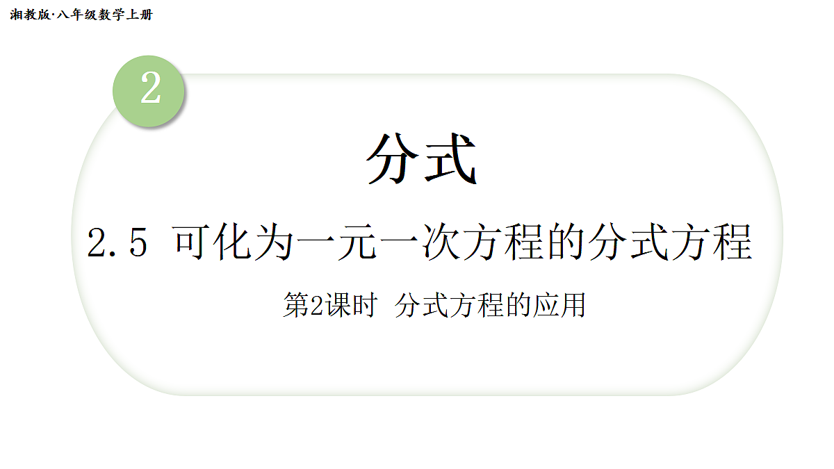 17299176第1页