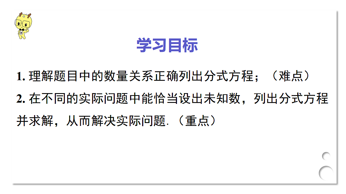 17299176第2页