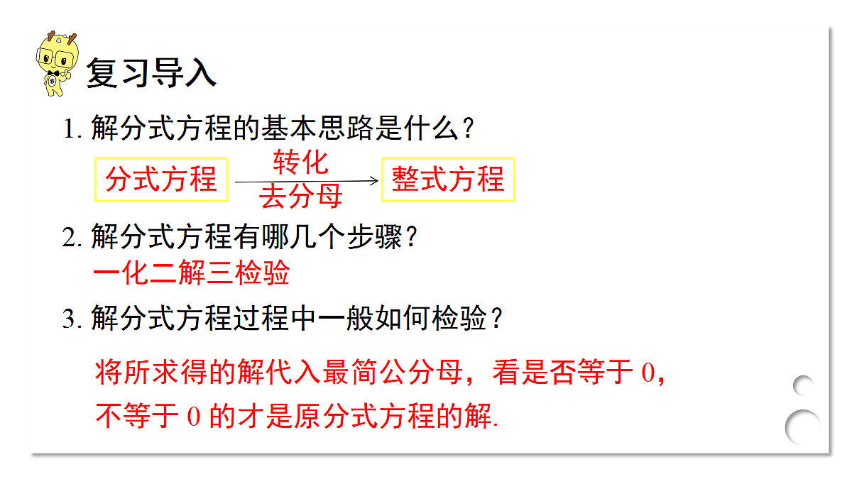 17299176第3页