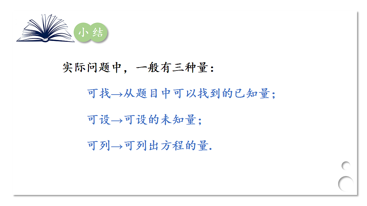 17299176第6页