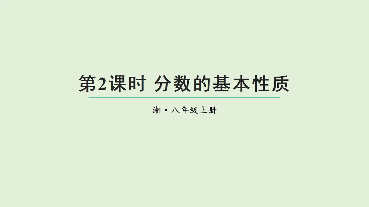 17299178第1页