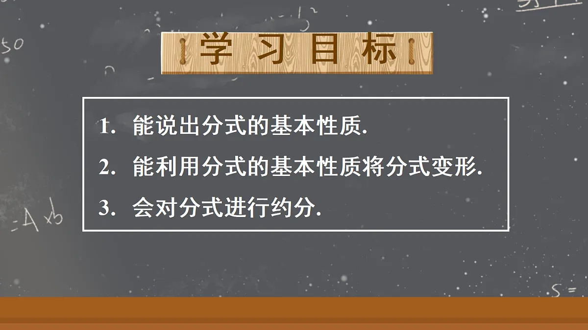 17299178第2页