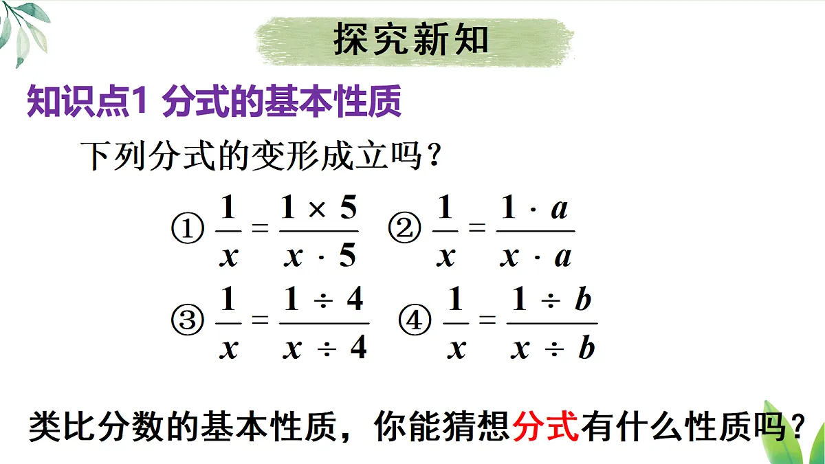 17299178第5页