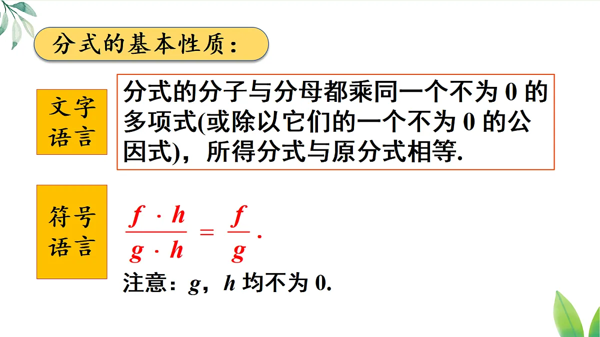 17299178第6页