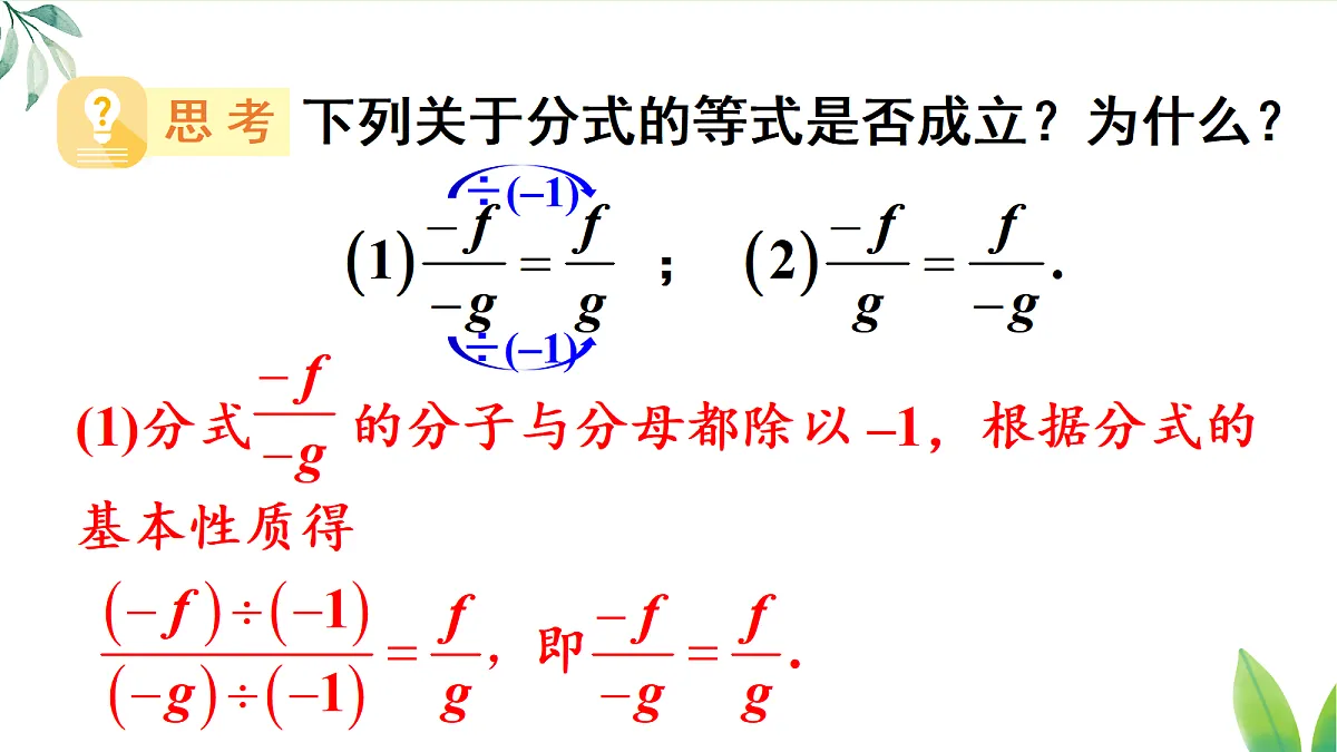 17299178第7页