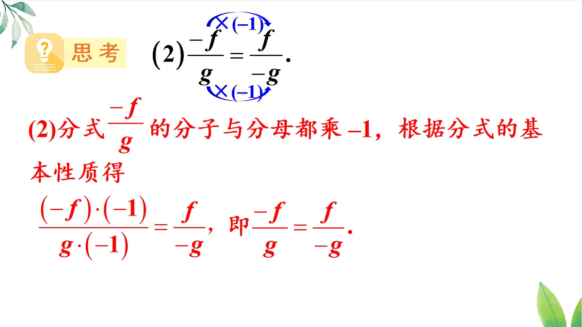 17299178第8页