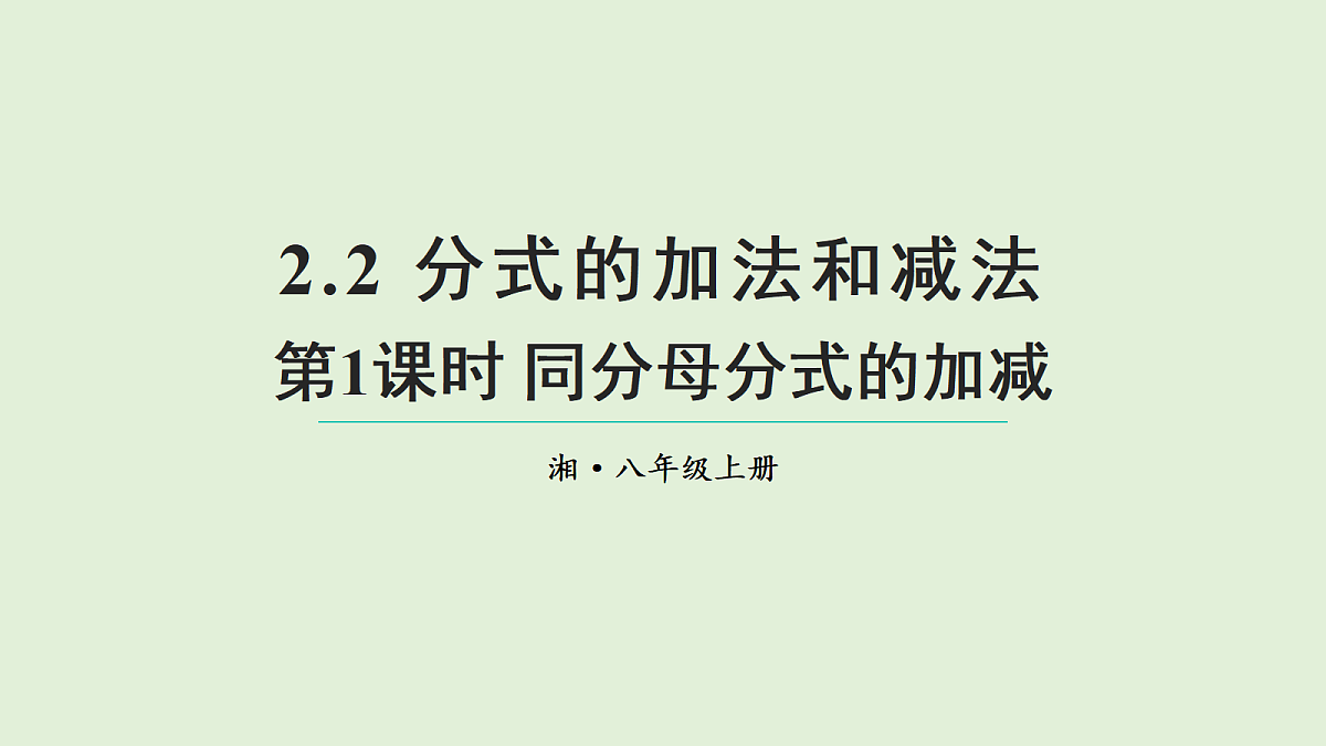 17299179第1页