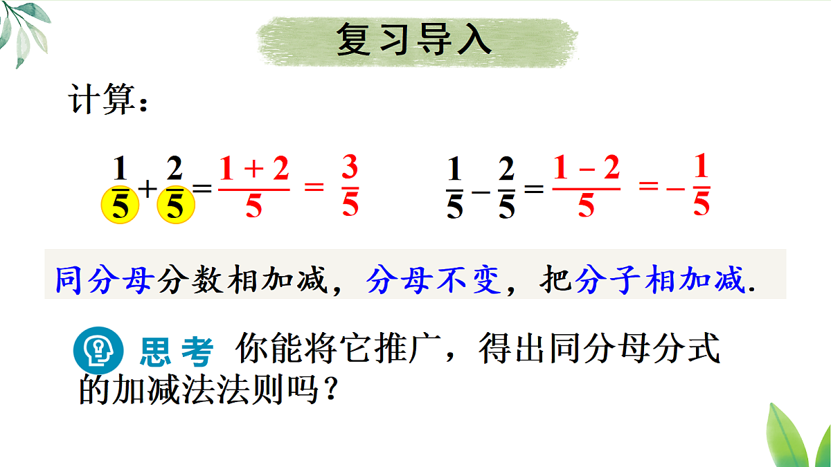 17299179第3页