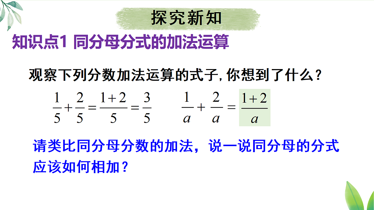 17299179第4页