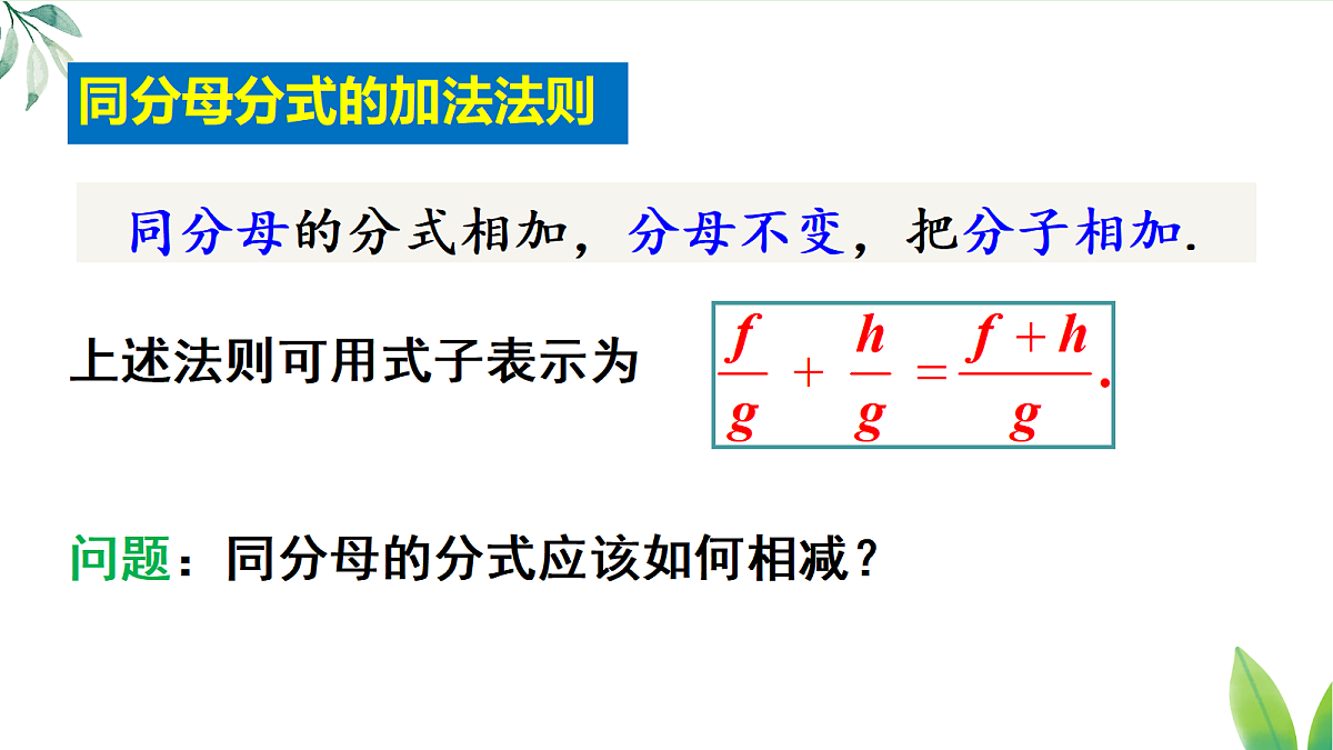 17299179第5页