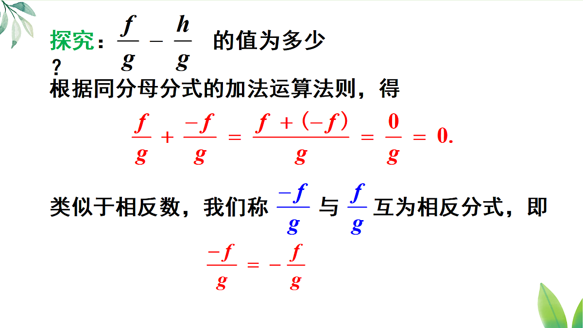 17299179第6页