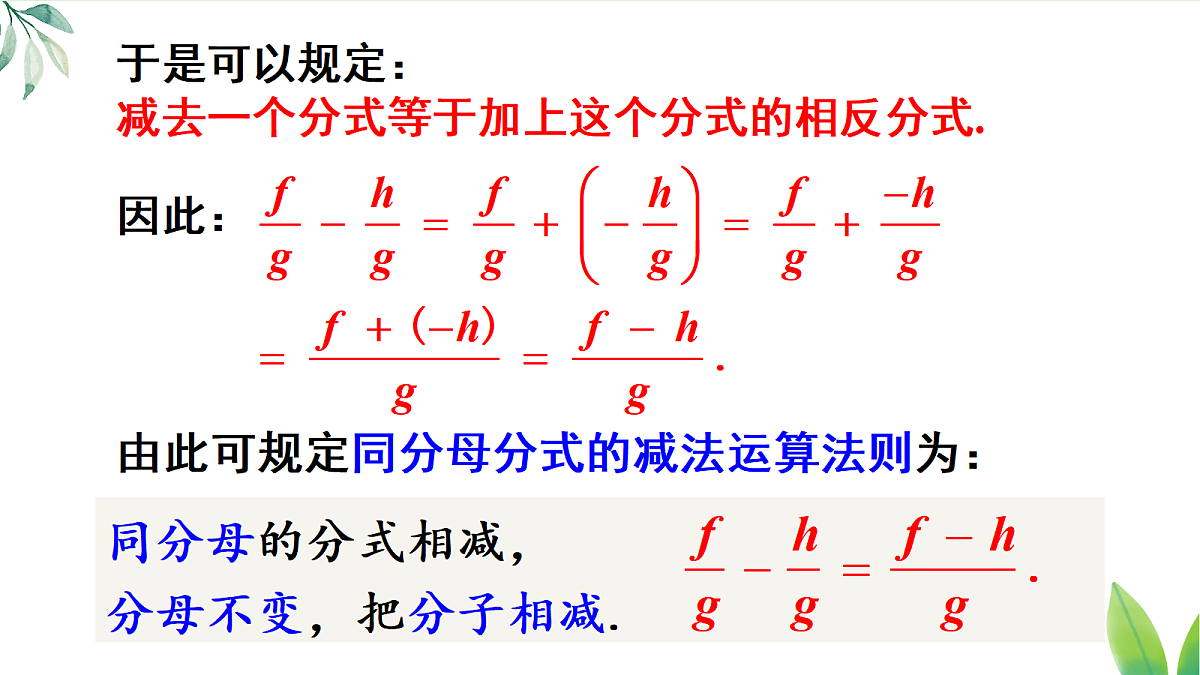 17299179第7页