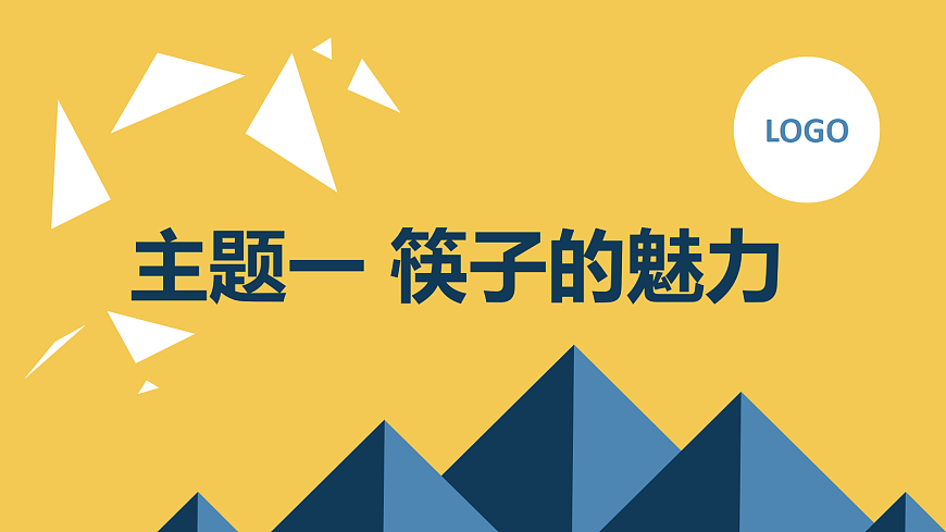 17299225第1頁