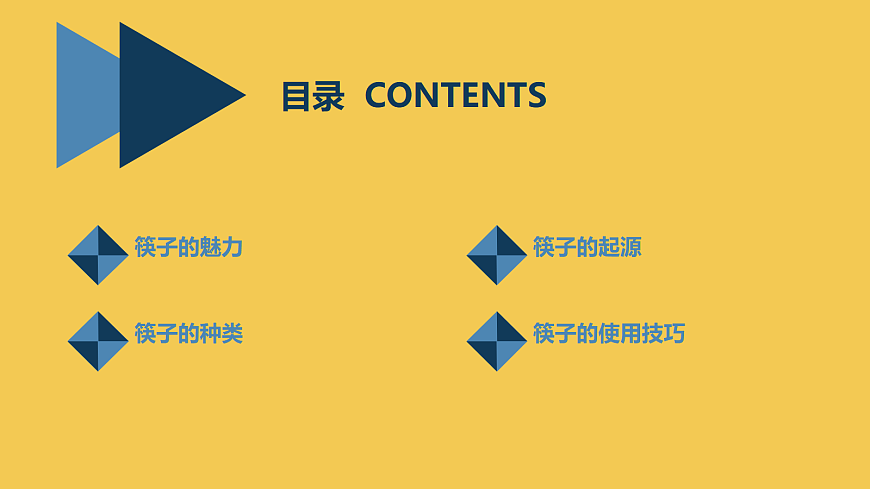 17299225第2頁