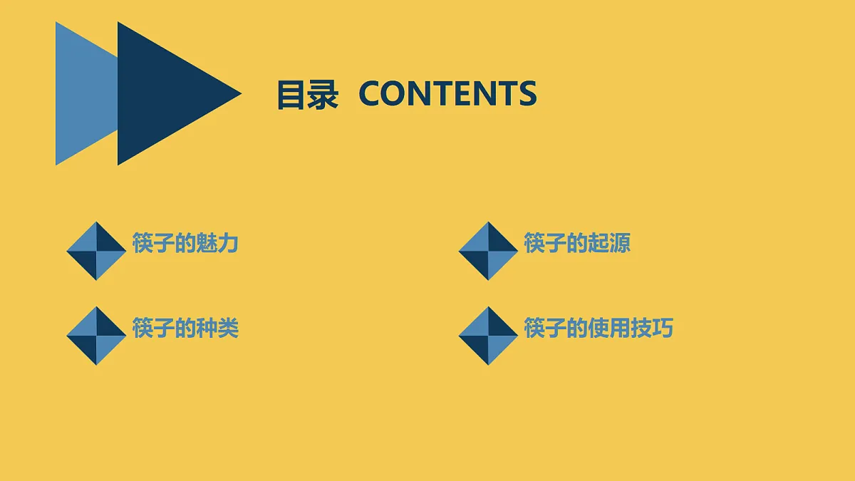 17299225第2页
