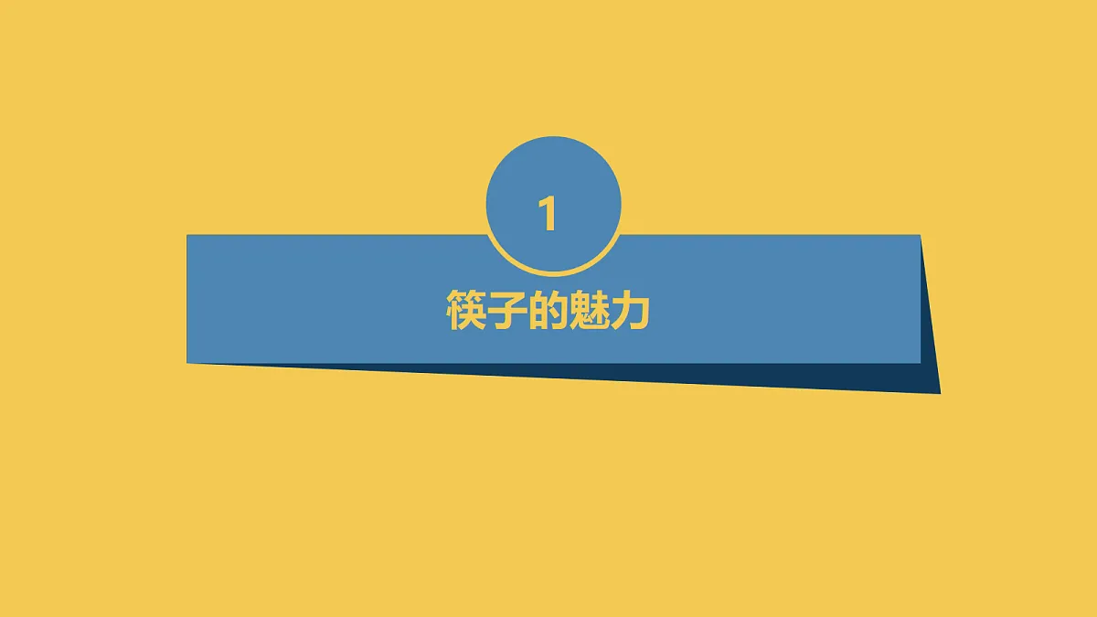 17299225第3页